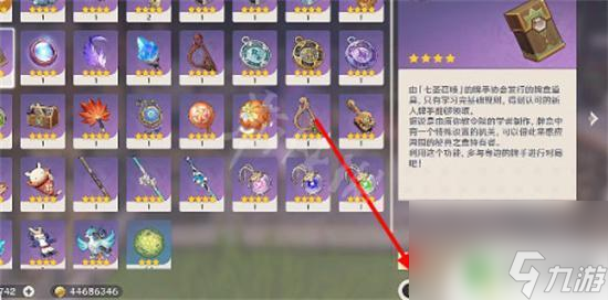 原神大世界七圣召唤 原神七圣召唤大世界牌手位置攻略