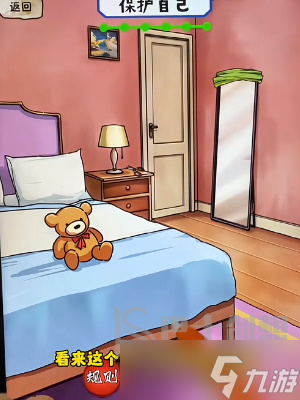 隐秘的档案加班的妈妈怎么玩 加班的妈妈玩法介绍