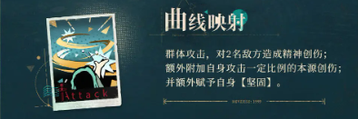 重返未来1999神秘学者37怎么玩-神秘学者37玩法介绍