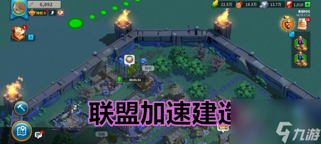 万国觉醒:萌新玩家的小策略,让别人看不出你是一个新手