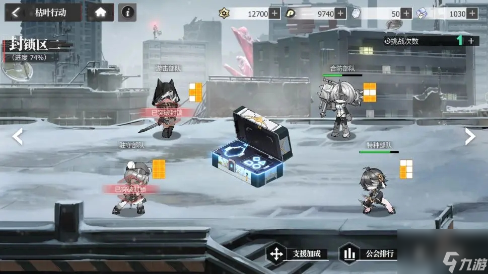 绯色回响队伍搭配攻略
