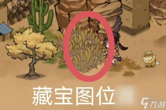 方寸对决关口藏宝图位置介绍