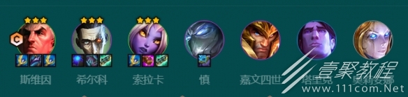 金铲铲之战恶魔耀光斯维因玩法