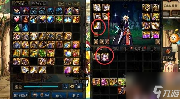 dnf仙界装备要多少个80级满级 仙界装备满级词条装备介绍