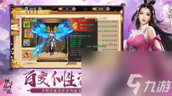 超然斗魂手游攻略,[超然斗魂手游：从新手到高手，一网打尽攻略秘籍！]