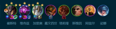《云顶之弈》S9.54术士赌卡牌阵容玩法介绍