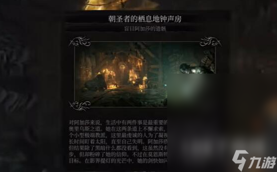 堕落之主光剑获得方法攻略