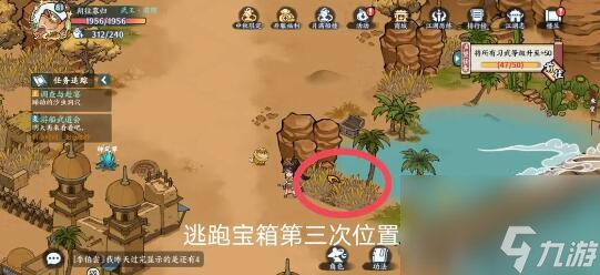 方寸对决关口玩法详解 方寸对决关口图文攻略
