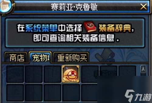 dnf人偶師升級攻略