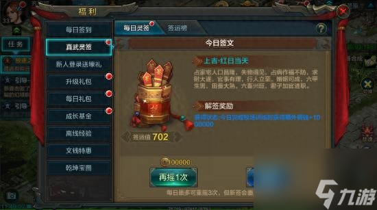 qq华夏文钱绑怎么获得（qq华夏文钱上限是多少）