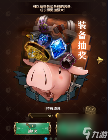 七人传奇光与暗之交战装备获得方法攻略