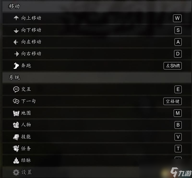 《逸剑风云决》全支线任务攻略 队友任务攻略