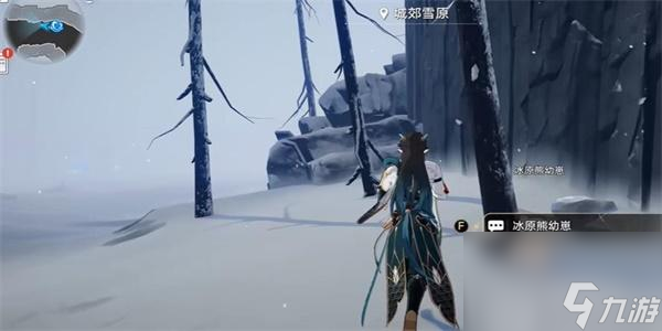 崩坏星穹铁道冰原熊之旅成就怎么达成-崩坏星穹铁道冰原熊之旅成就达成攻略