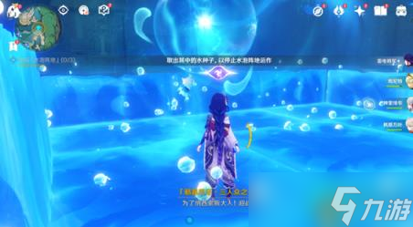 原神镇压水泡阵地怎么过 原神镇压水泡阵地解谜攻略
