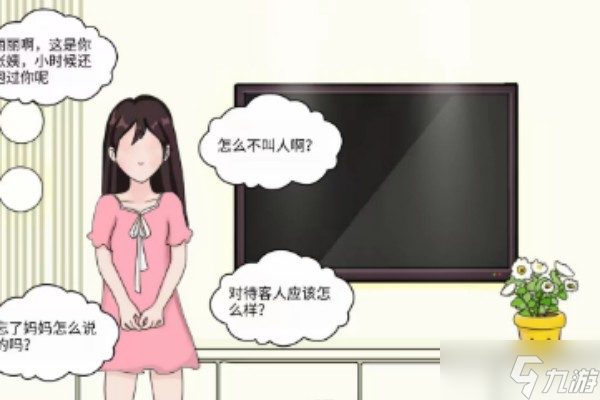 动动大脑瓜正确的表情怎么过