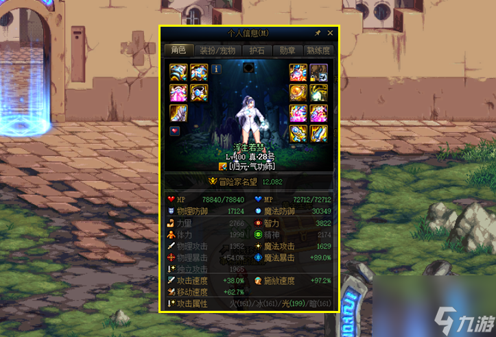 DNF：懒癌玩家的福音！奥兹玛未开前无人问津，如今可在3