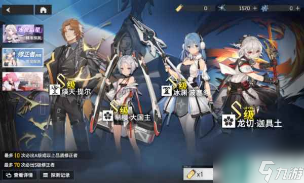 深空之眼玩法有哪些 游戏玩法攻略分析
