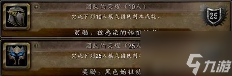 魔獸世界310坐騎有哪些