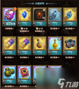 七人传奇光与暗之交战硬币获取攻略