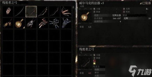 《堕落之主》腐烂之子的剑获得方法介绍
