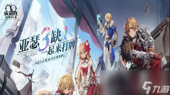 《乖离性百万亚瑟王环》斯卡哈是谁 斯卡哈详情介绍