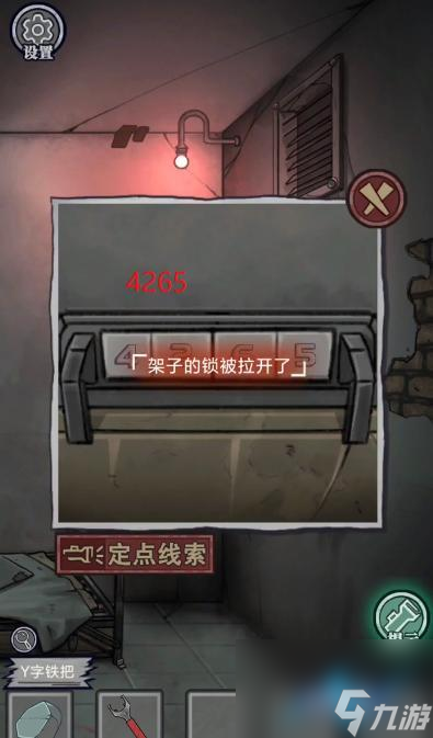 极限逃脱之咒村奇案第四章通关流程攻略 极限逃脱之咒村奇案第四章攻略