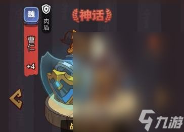 咸鱼之王俱乐部公孙瓒攻略