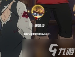 七人传奇光与暗之交战爱情度提升方法一览