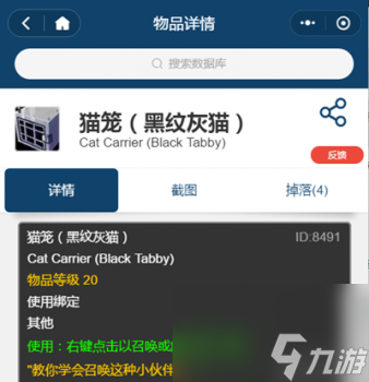 魔兽稀有宠物有哪些（魔兽世界怀旧服稀有非战斗宠物盘点）
