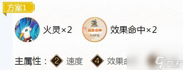 《阴阳师》食梦貘御魂搭配攻略分享