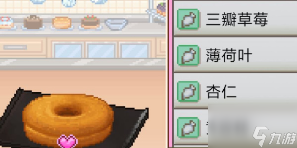 创意蛋糕店攻略大全-创意蛋糕店图文攻略