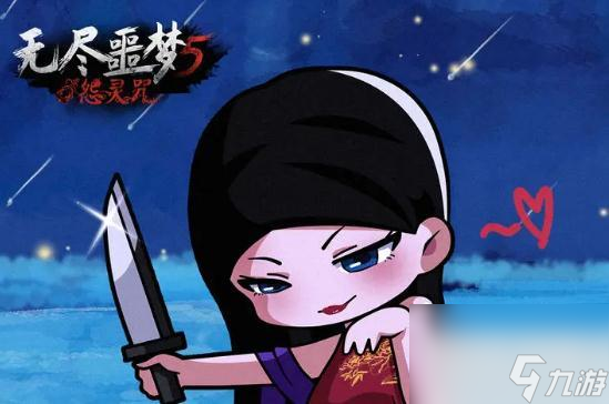 无尽噩梦5怨灵咒最新兑换码大全2023一览