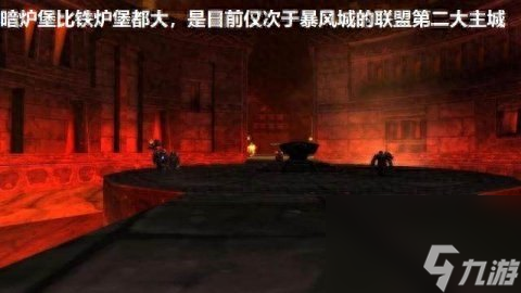 魔兽世界9.1至高岭牛头人怎么解锁