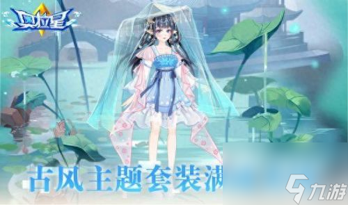 奥拉星帝卡怎么打(奥拉星最强阵容玩法)