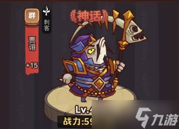 《咸鱼之王》俱乐部华佗怎么打