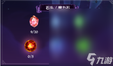七人传奇光与暗之交战七星座玩法指南
