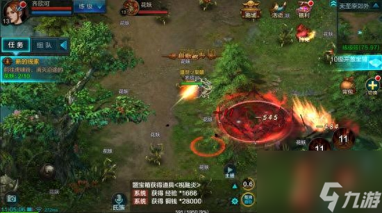 qq华夏文钱绑怎么获得（qq华夏文钱上限是多少）