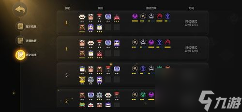 多多自走棋精英战阵容搭配推荐（打造最强阵容，征战精英赛场）