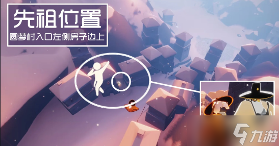 光遇道袍复刻兑换图一览