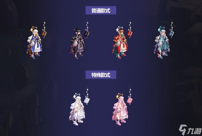《dnf》2023金秋礼包角色外观展示