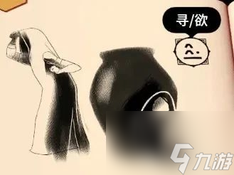 基于语言学的巧妙游戏——《巴别塔圣歌》
