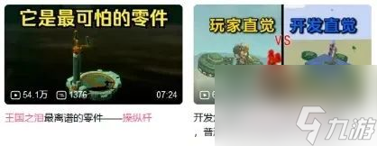 基于语言学的巧妙游戏——《巴别塔圣歌》