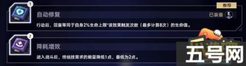 崩坏星穹铁道超链接对决阵容怎么搭配（超链接对决阵容搭配攻略）
