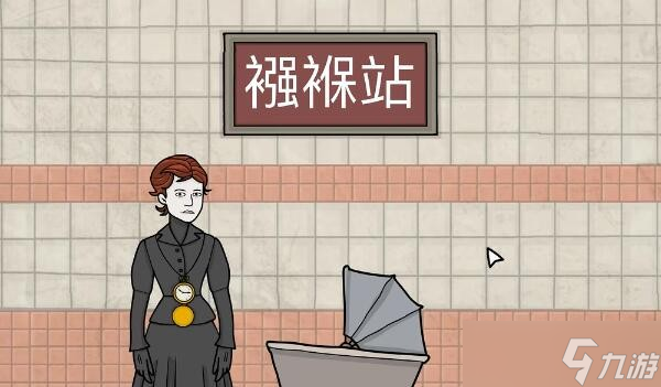 銹湖地鐵繁花附錄一解謎步驟