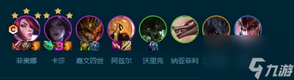 云顶之弈挑战德玛剑姬玩法攻略