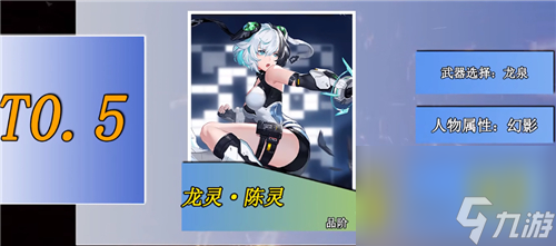 时空猎人3哪个角色厉害？时空猎人3攻略分享