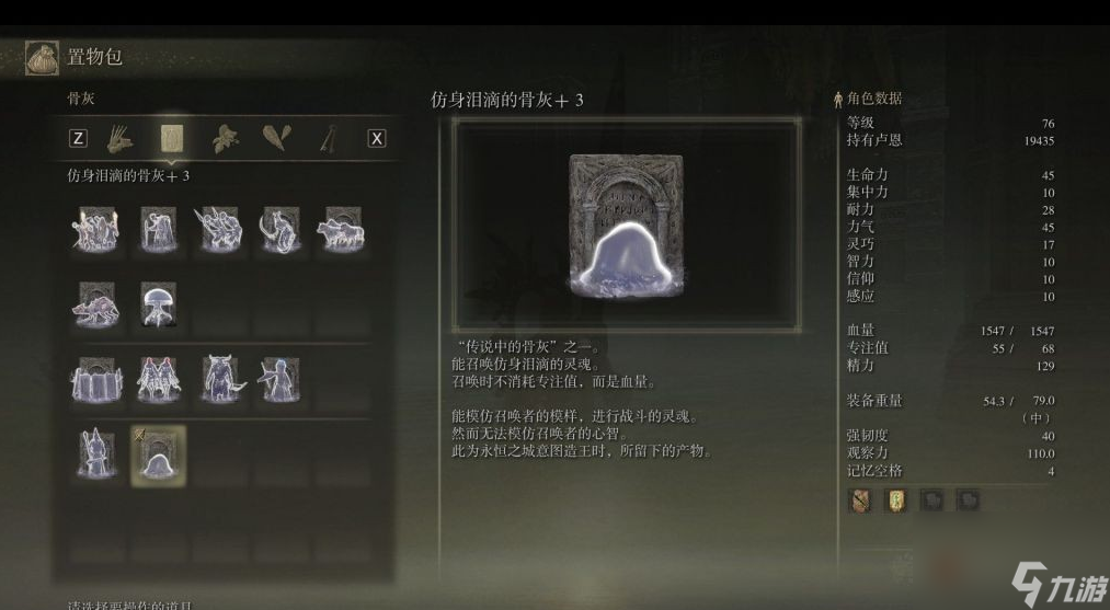 艾尔登法环怎么这么难？
