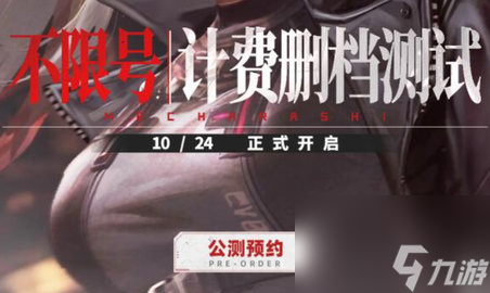 钢岚手游激活码 兑换码礼包码一览