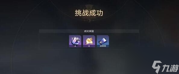 《崩坏星穹铁道》饮月同行任务触发攻略