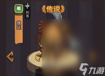 咸鱼之王俱乐部公孙瓒攻略